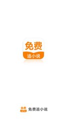 鸭脖平台app